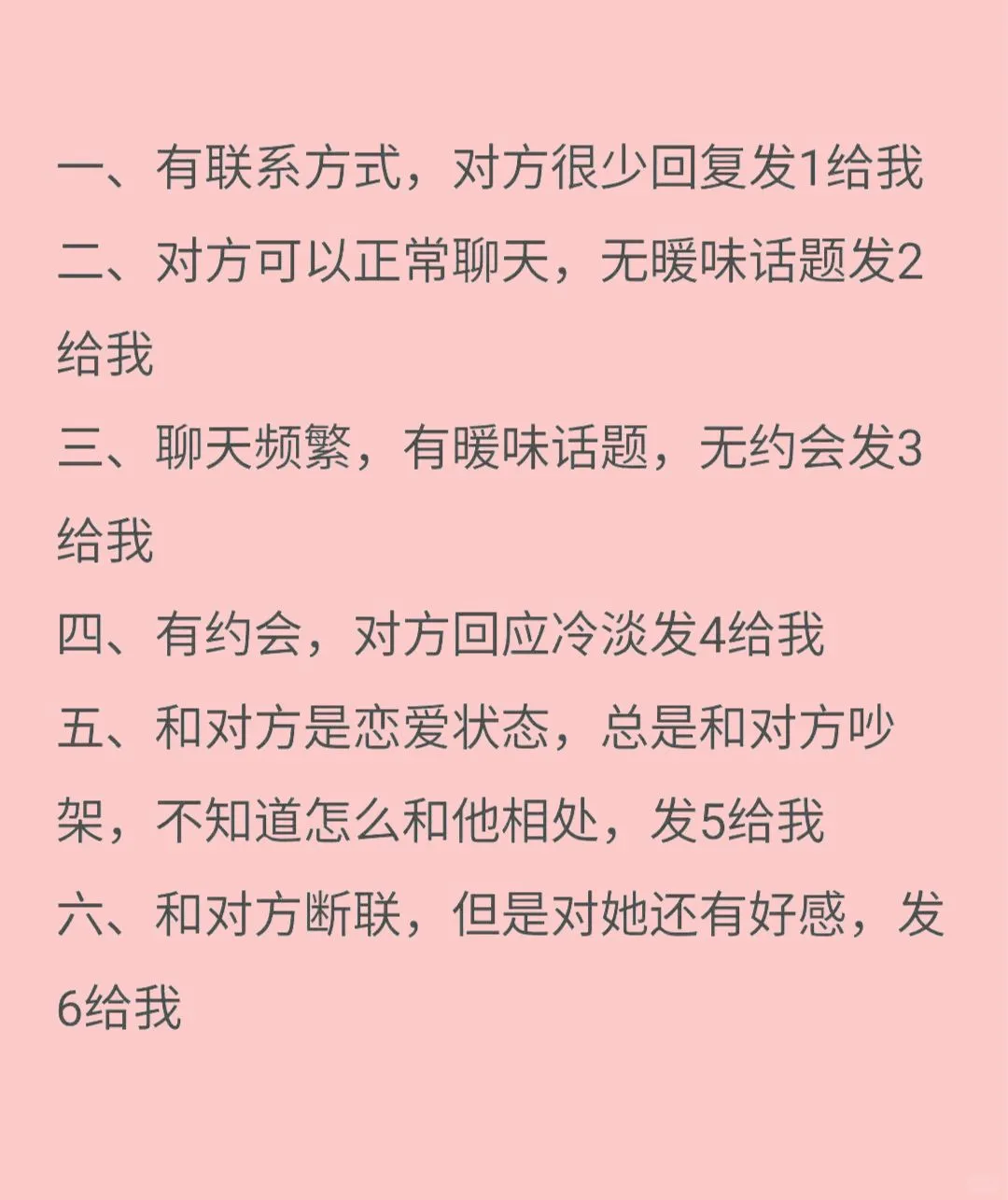 女生这样做增强吸引力