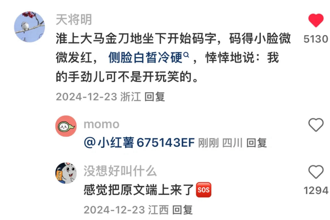 淮上你再不更文我真的要嬷你了。