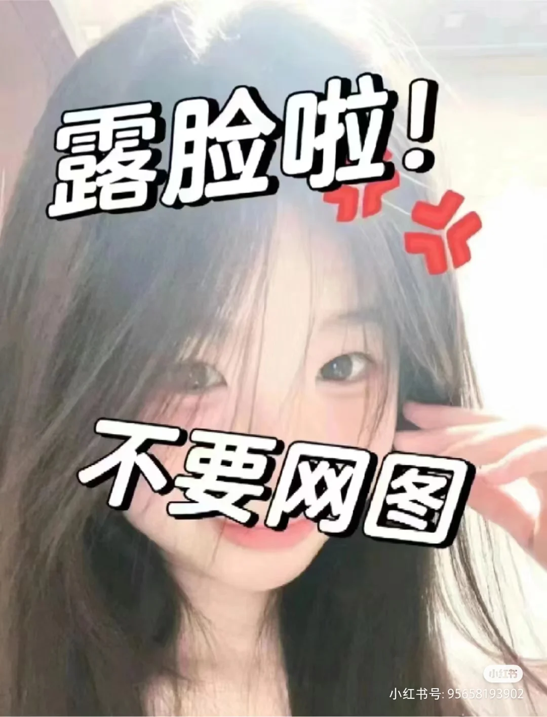 在评论区展示展示自己的好看颜值吧