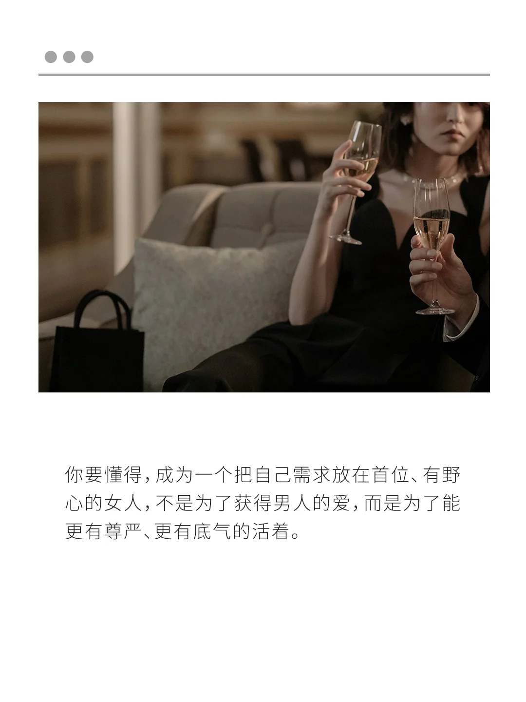 男人最爱的女人，不是懂事或贤惠，而是她！