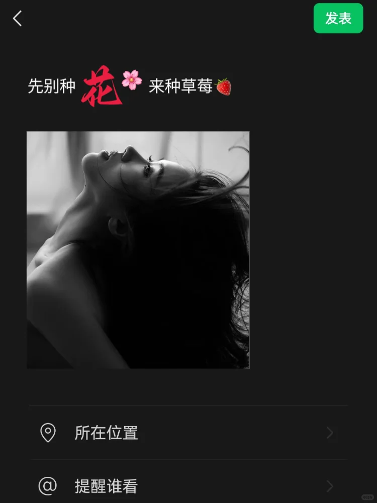烧烧的ོ撩人文案