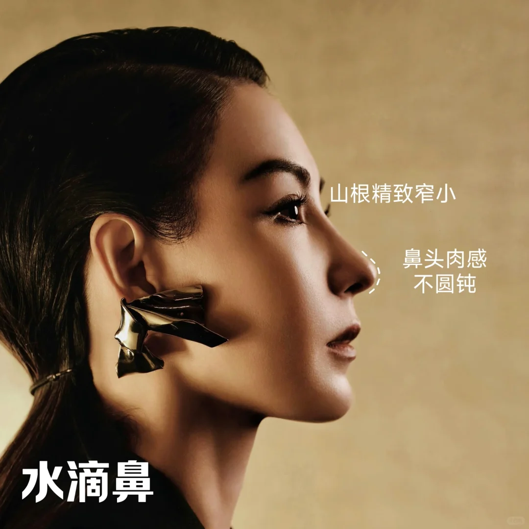 我发现美女都有一个共同点