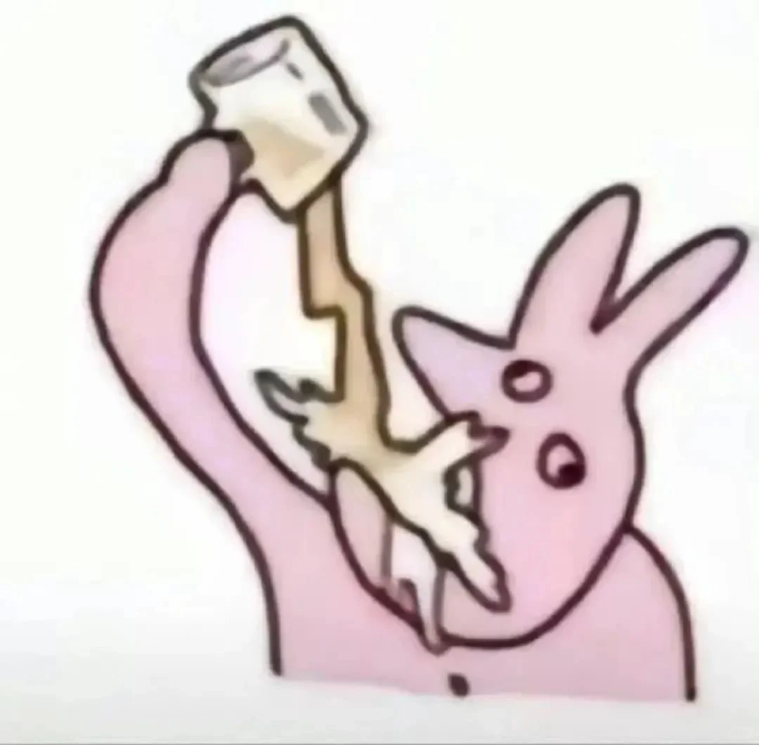 晚安 我要开始抽象了
