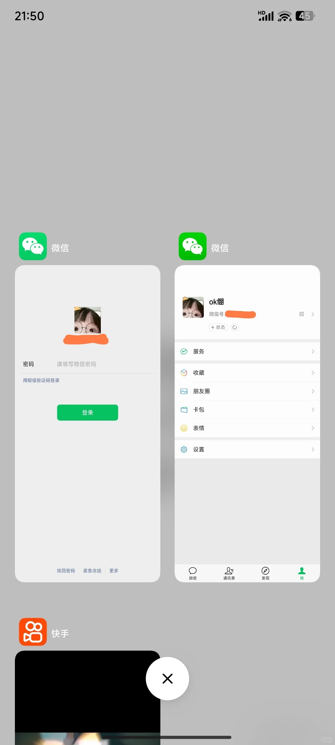 甜萝求解答