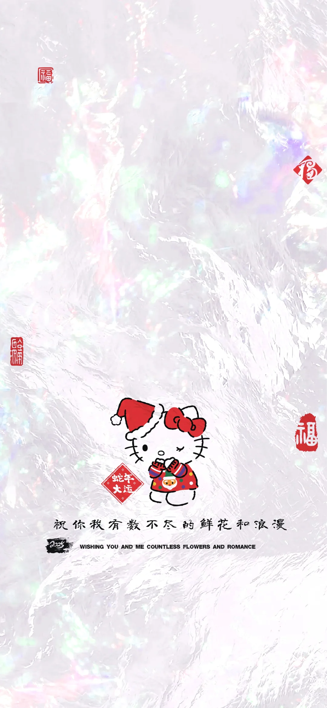 Kitty猫新年壁纸2