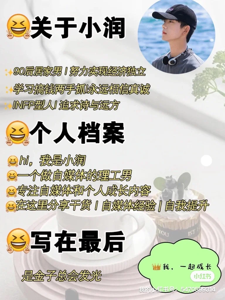 超实用❗165小个子男生穿搭法则✅建议收藏