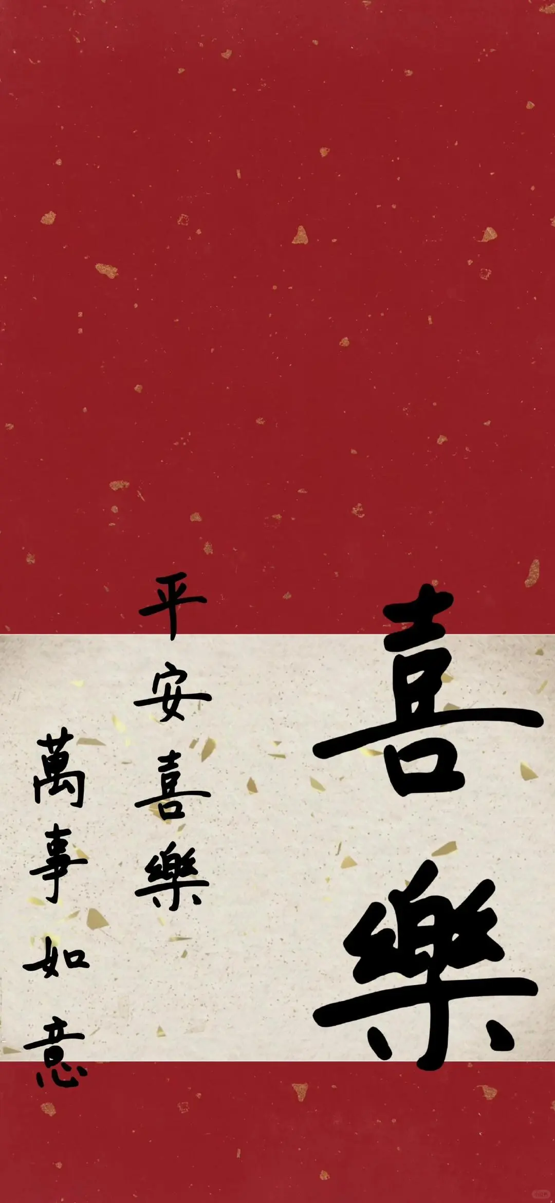 被追问无数次的新年壁纸，快进来领！