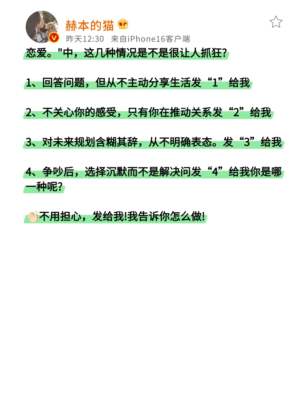 除了好看，什么样的女孩最有吸引力