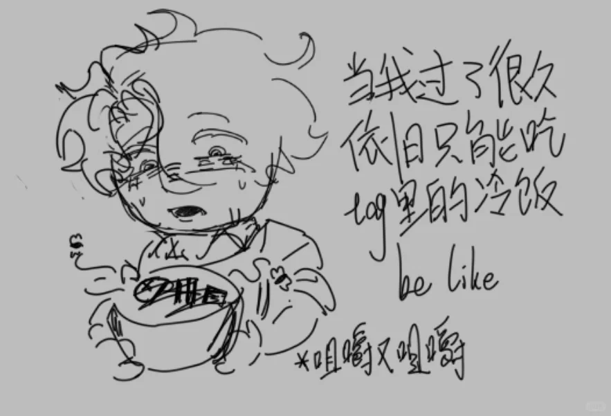 我想你了。 列表。