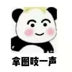 女漫｜幸福都是气泡