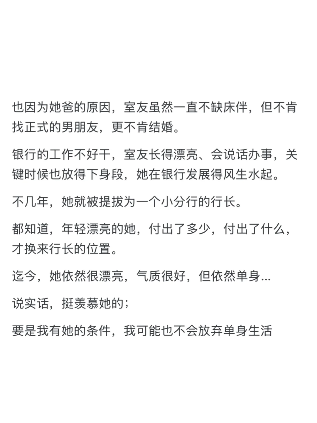 什么事情让你觉得女孩子一定要富养