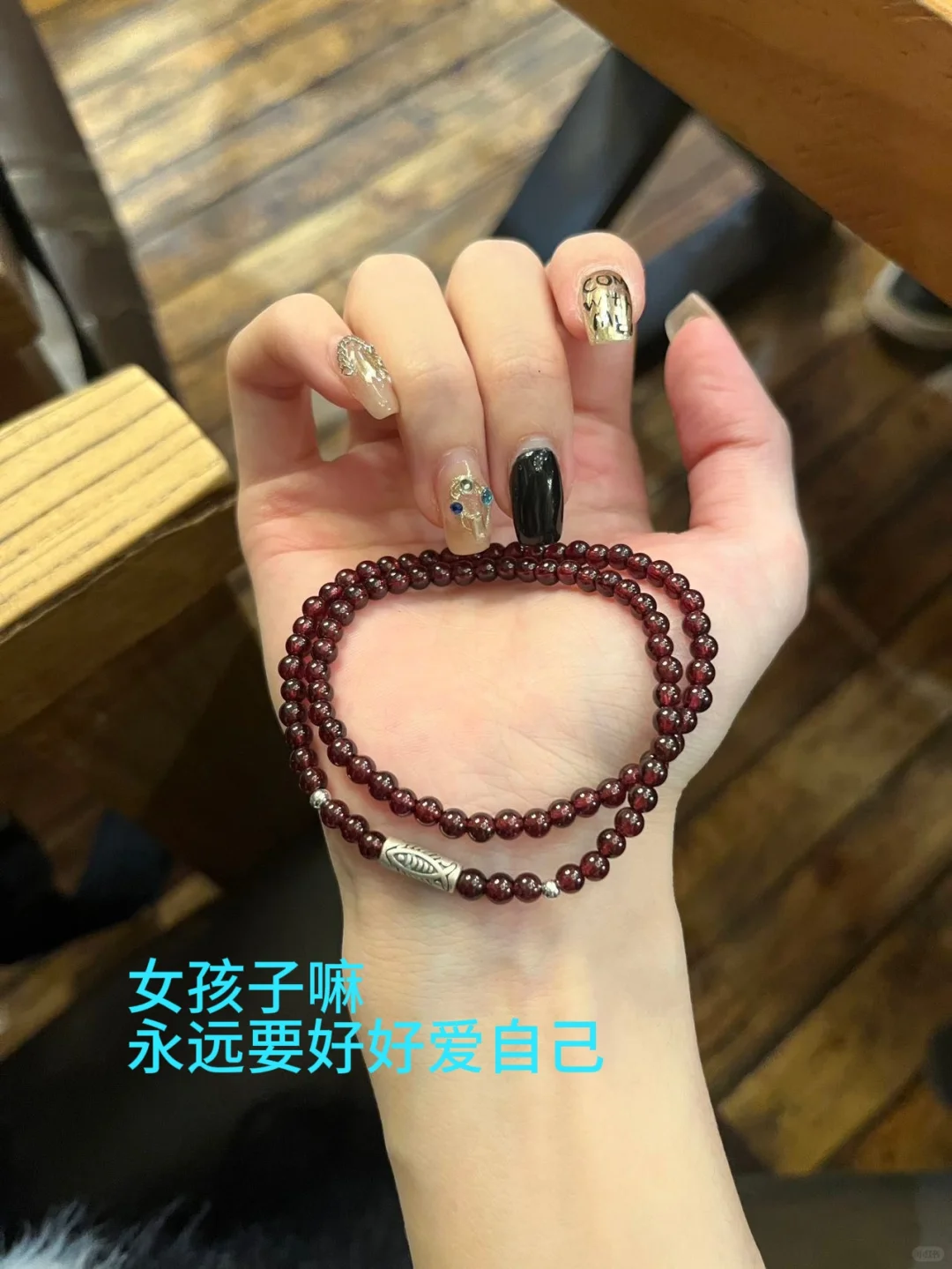 女孩子嘛 永远要好好爱自己