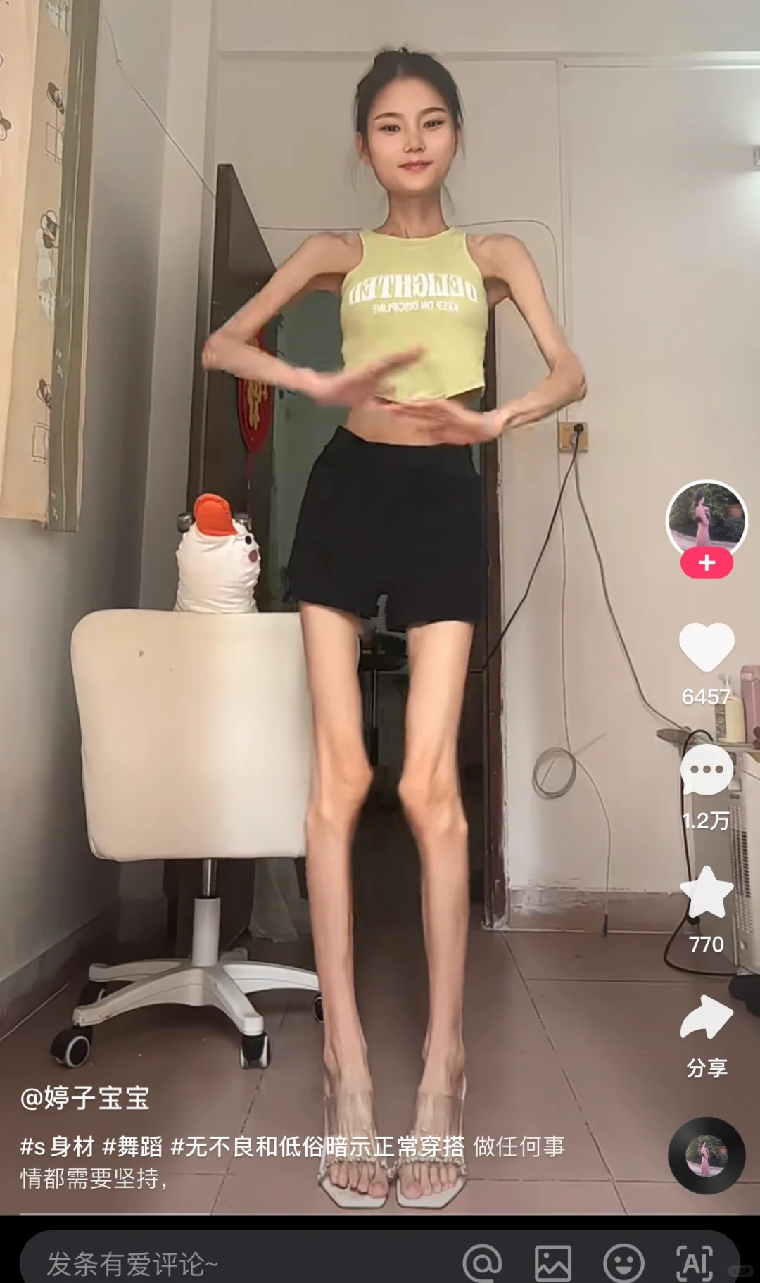 男人都喜欢的？
