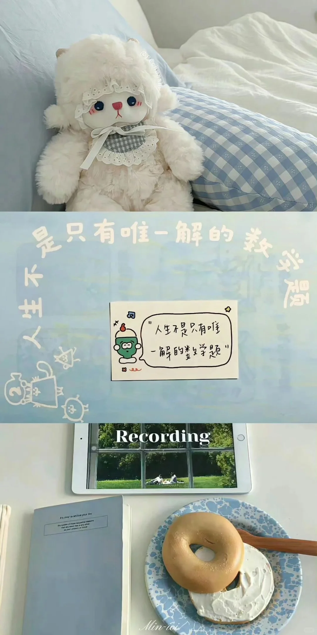 一期治愈系拼贴壁纸 🦋