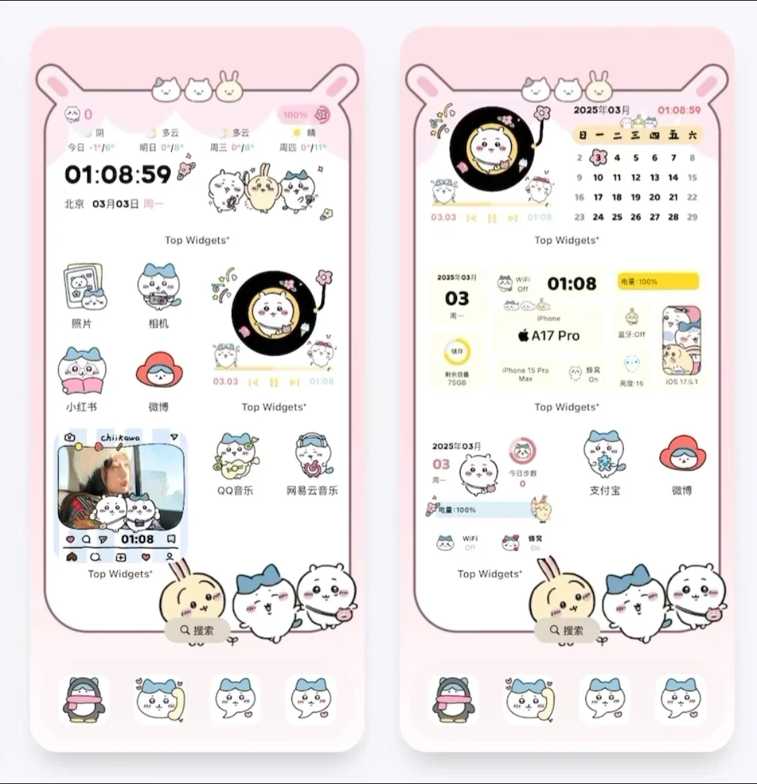 这么可爱的壁纸我真的会爱死