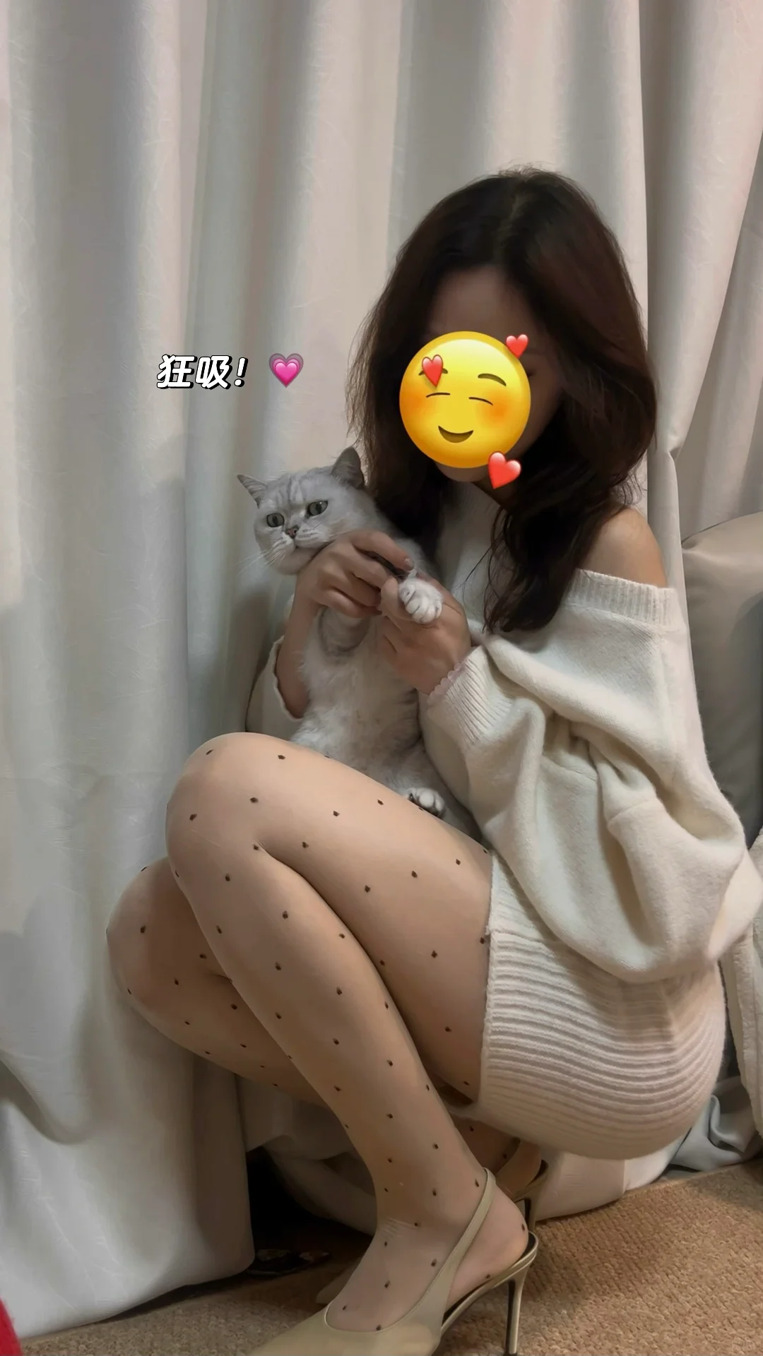 关于我儿子很喜欢妈妈穿尖头高跟鞋这件事🐑