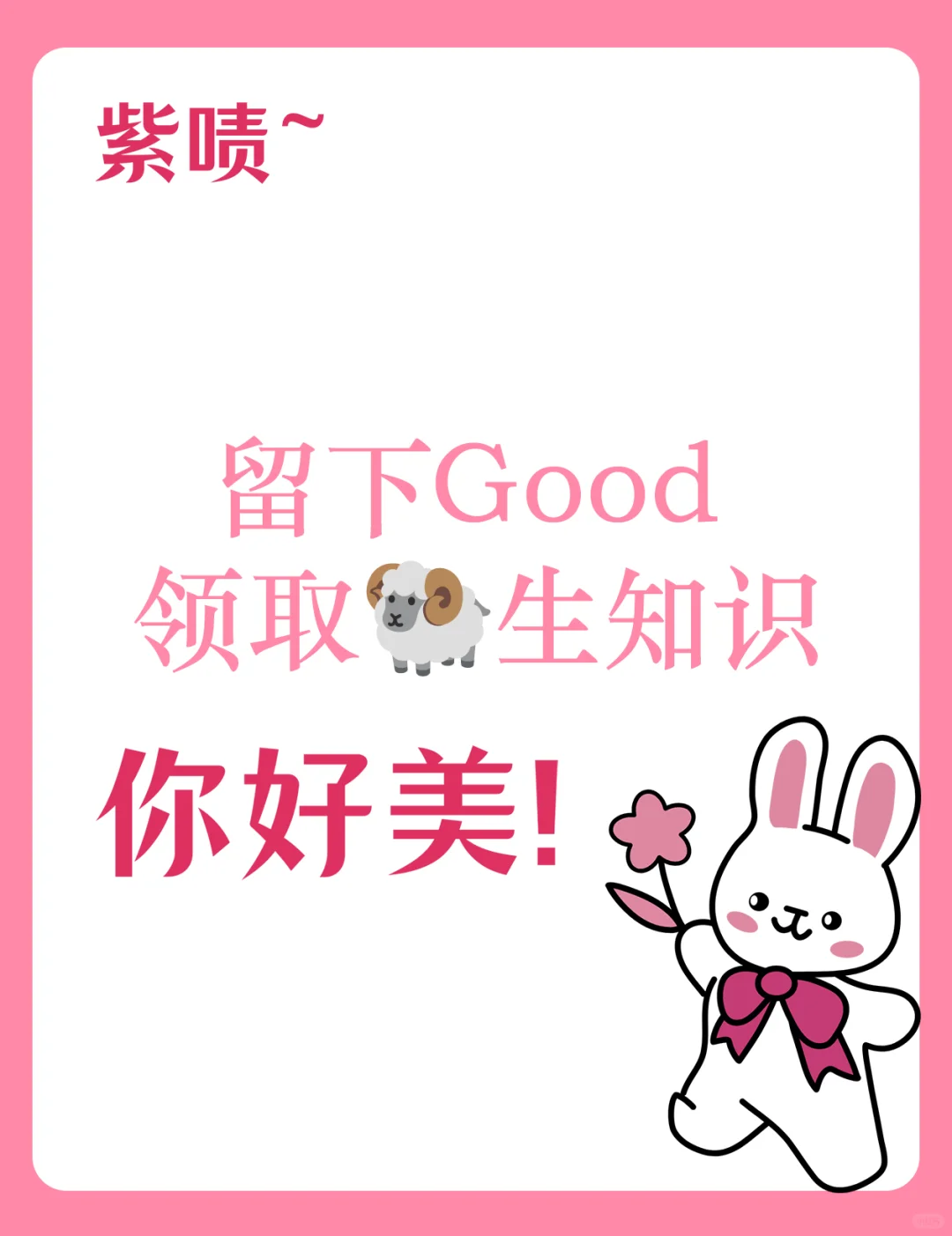 ”天然雌激素”竟是这5种食物