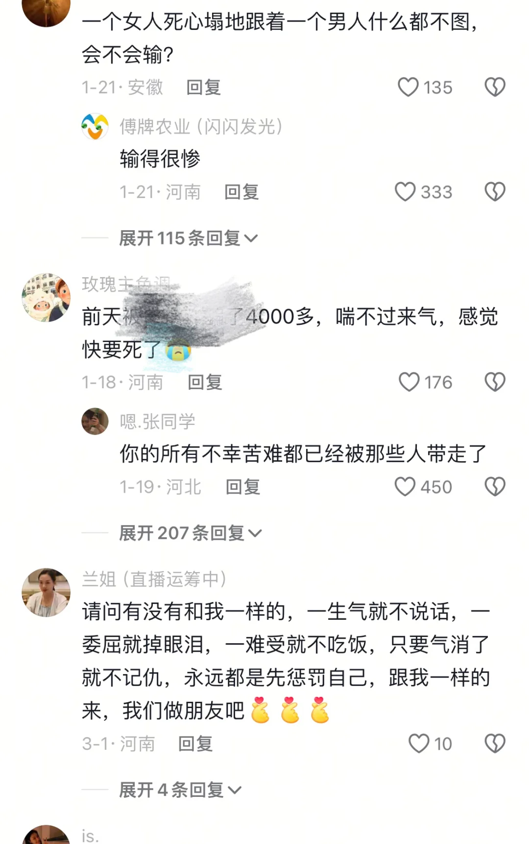 大美女都必须这么对自己！