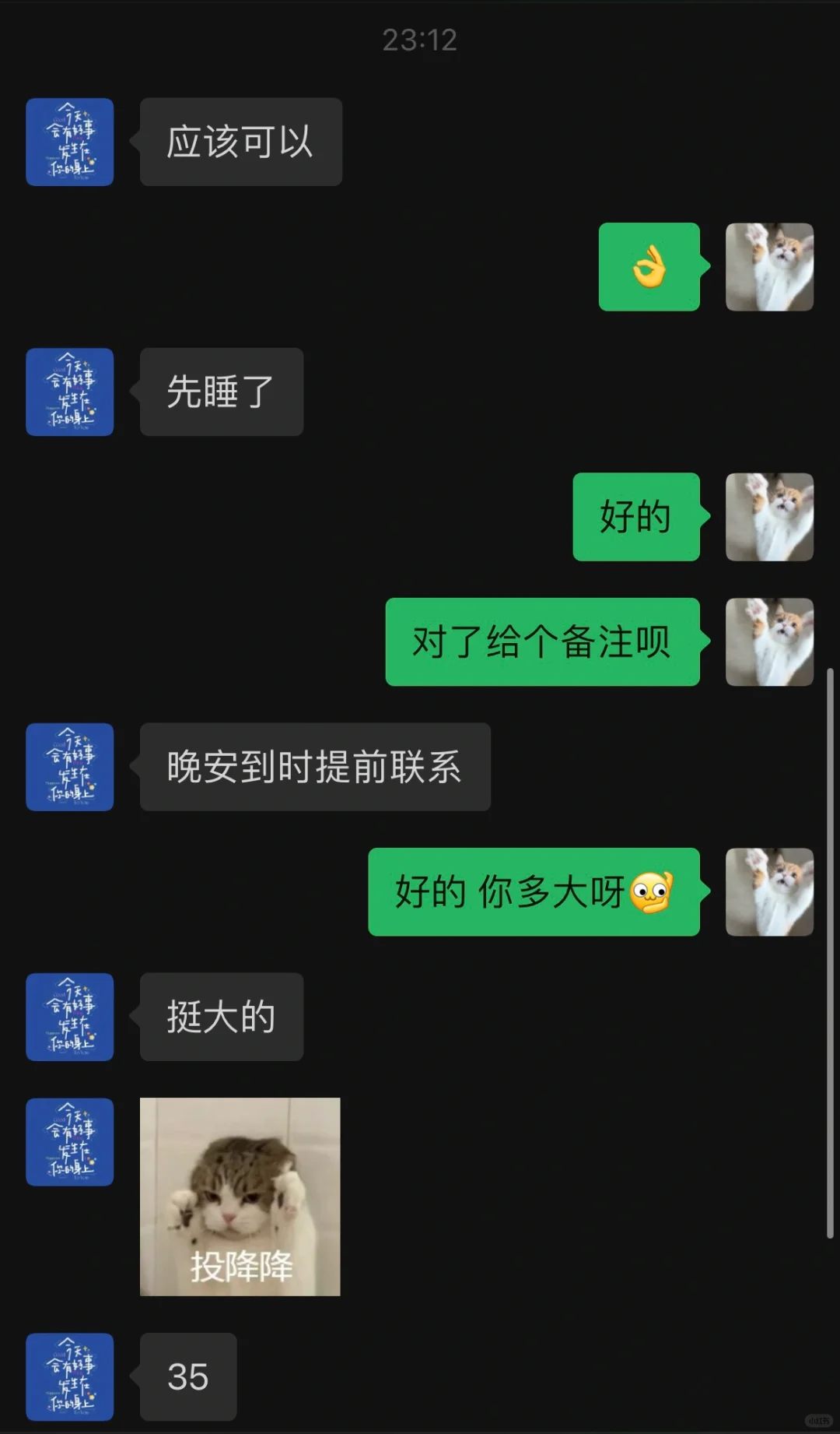 这种能去吗 速来人求解啊