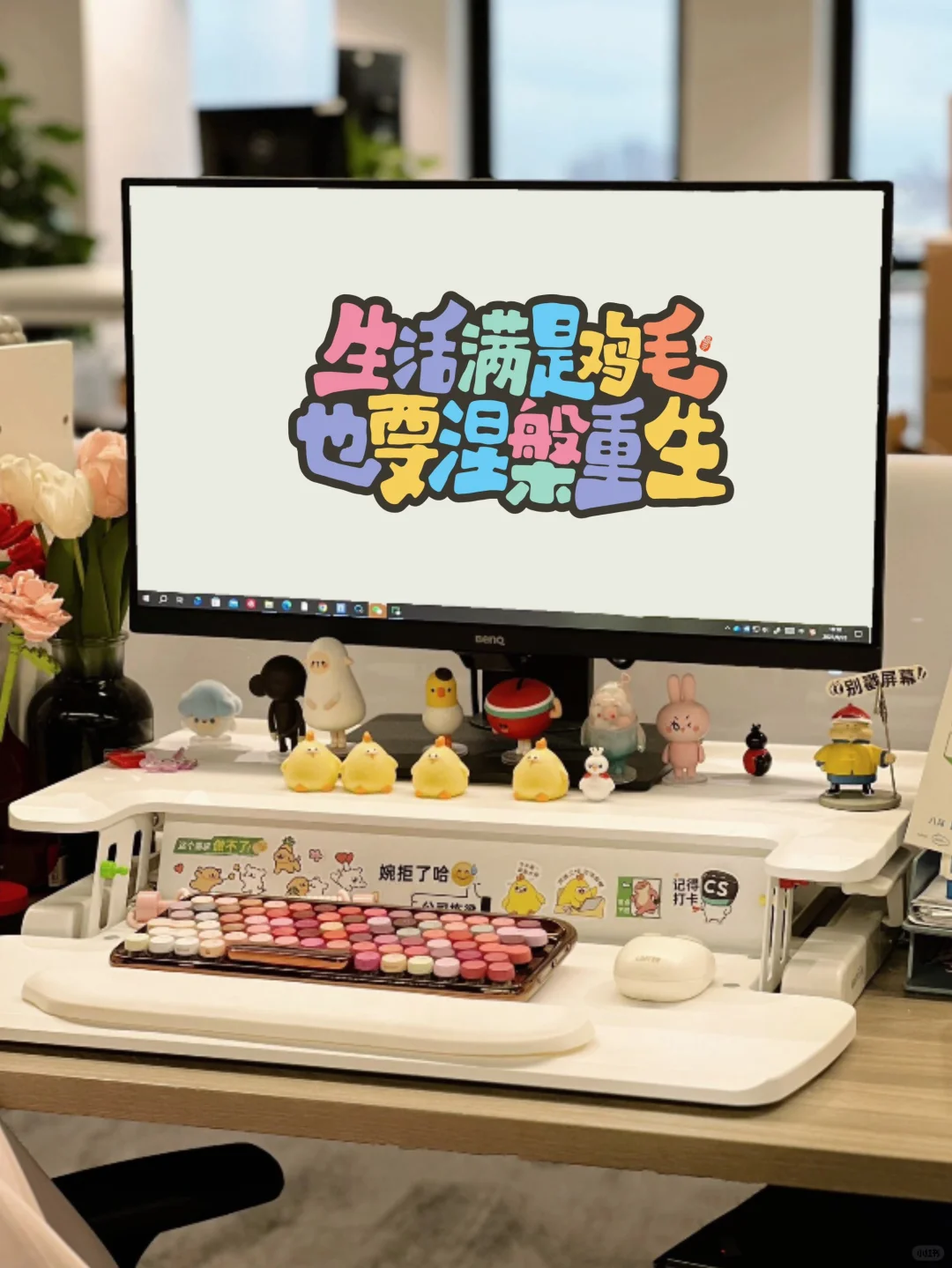 彩色文字电脑桌面壁纸｜保持热爱，奔赴山海