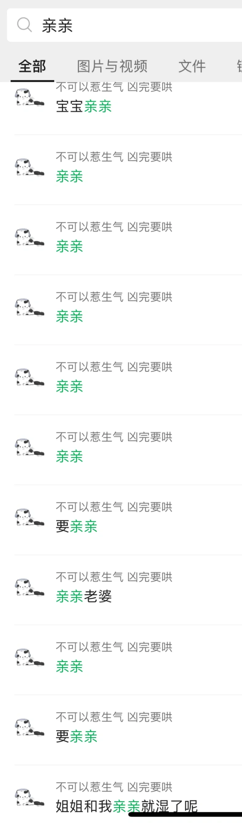 有一个小5岁的女朋友是什么体验呢