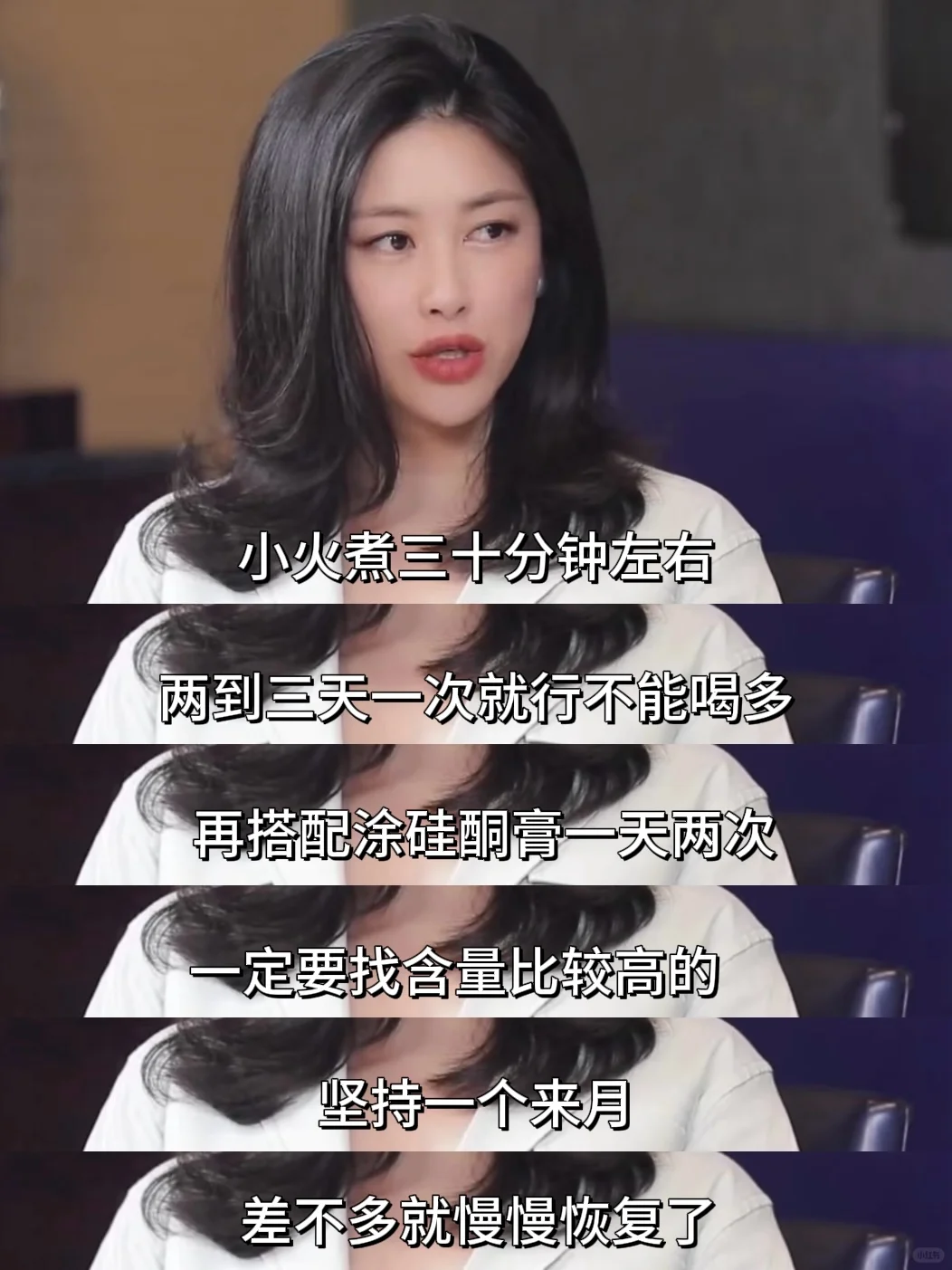 怪不得她能下嫁清华教授…