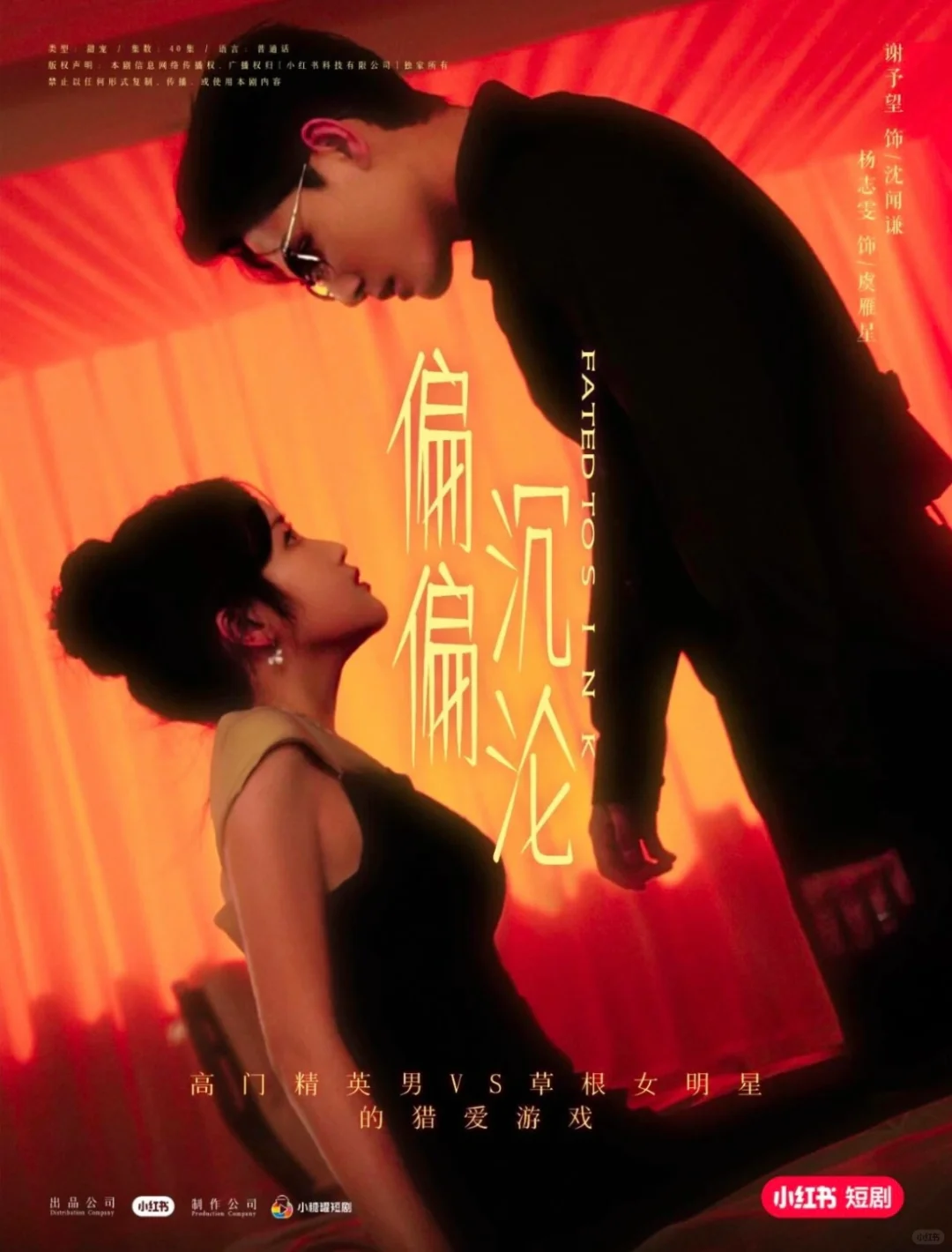女明星太会撩了吧，女撩男太甜了吧！！！