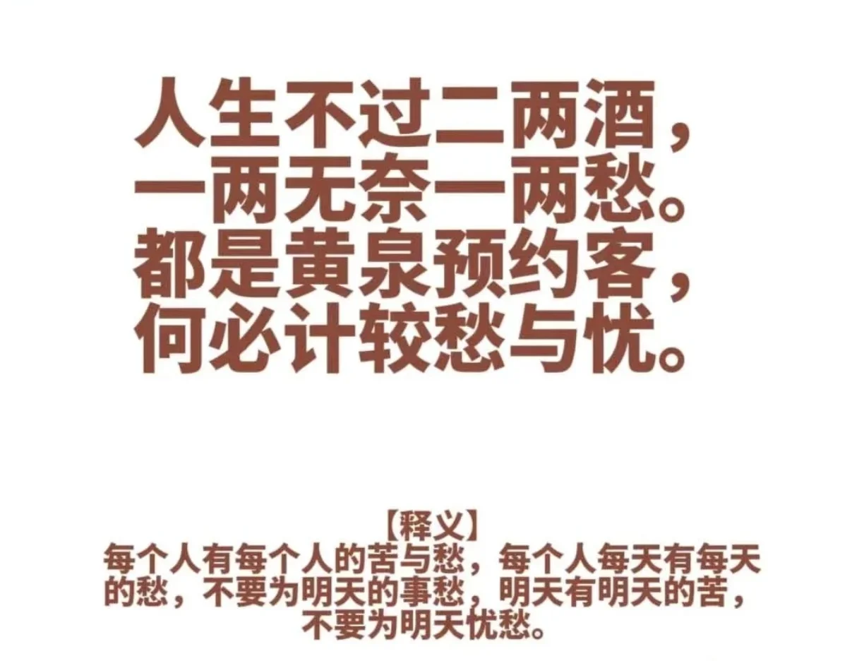男人没有心，只有欲望