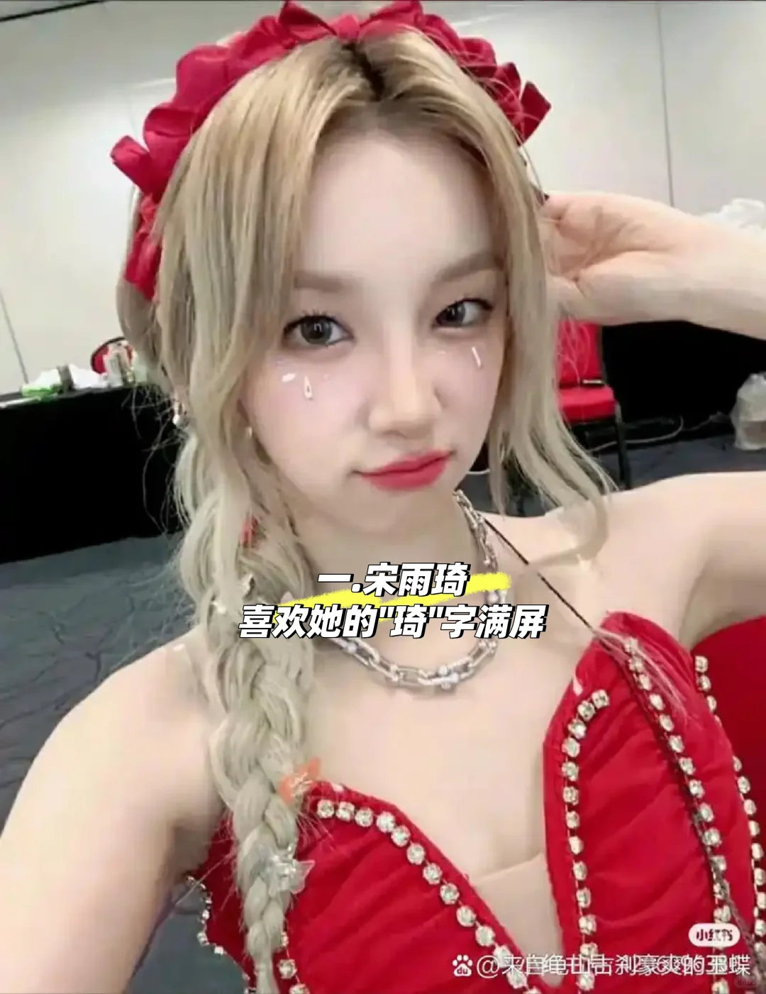 十大美女我只认