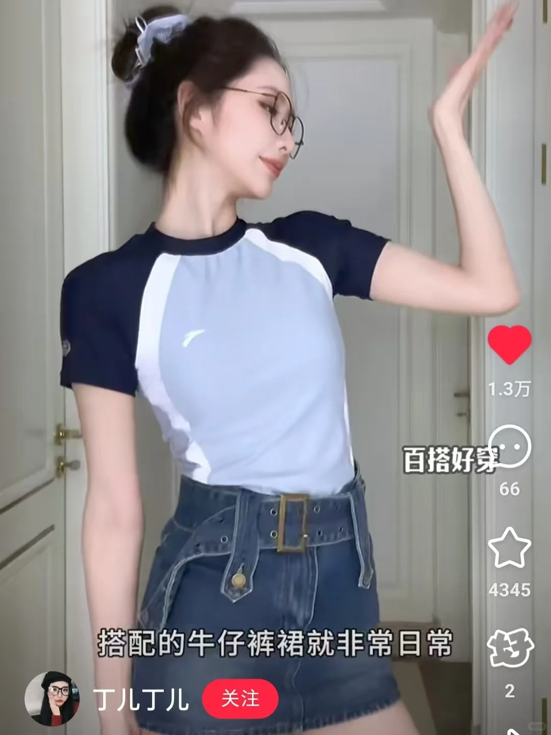 姐妹们！泳衣👙到底能不能外穿啊！？