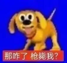 最近的精神状态🤭🤗😄🖕