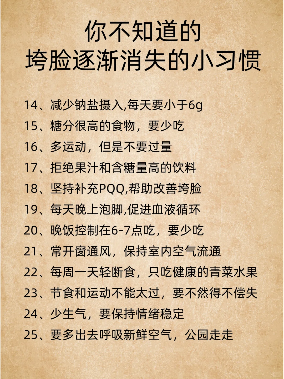 春天垮脸不用怕！少女脸自救指南来啦💖