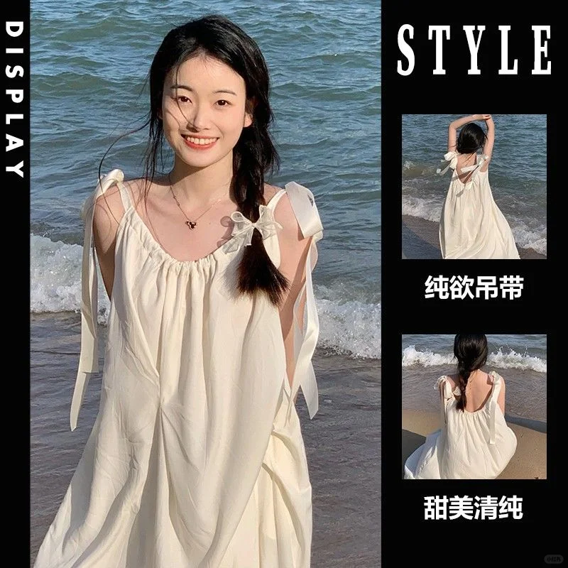 👗夏季必备！法式纯欲风吊带裙🌊