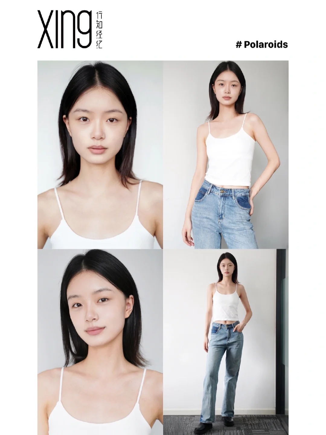 行知｜新签约 NEW FACE ZHANG XINYU