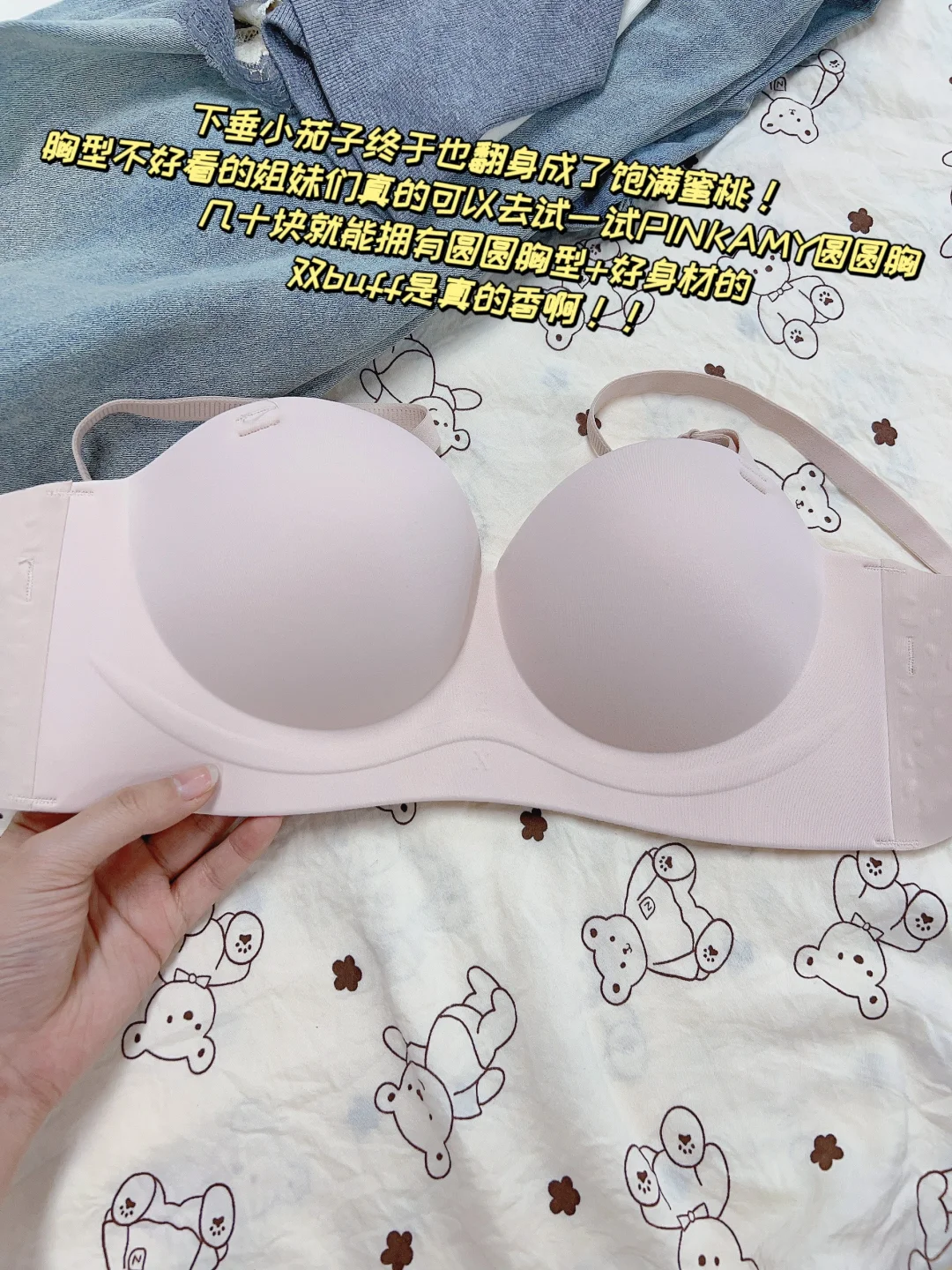 实习生的崩溃就在一瞬间，这恐高的🐻你。。