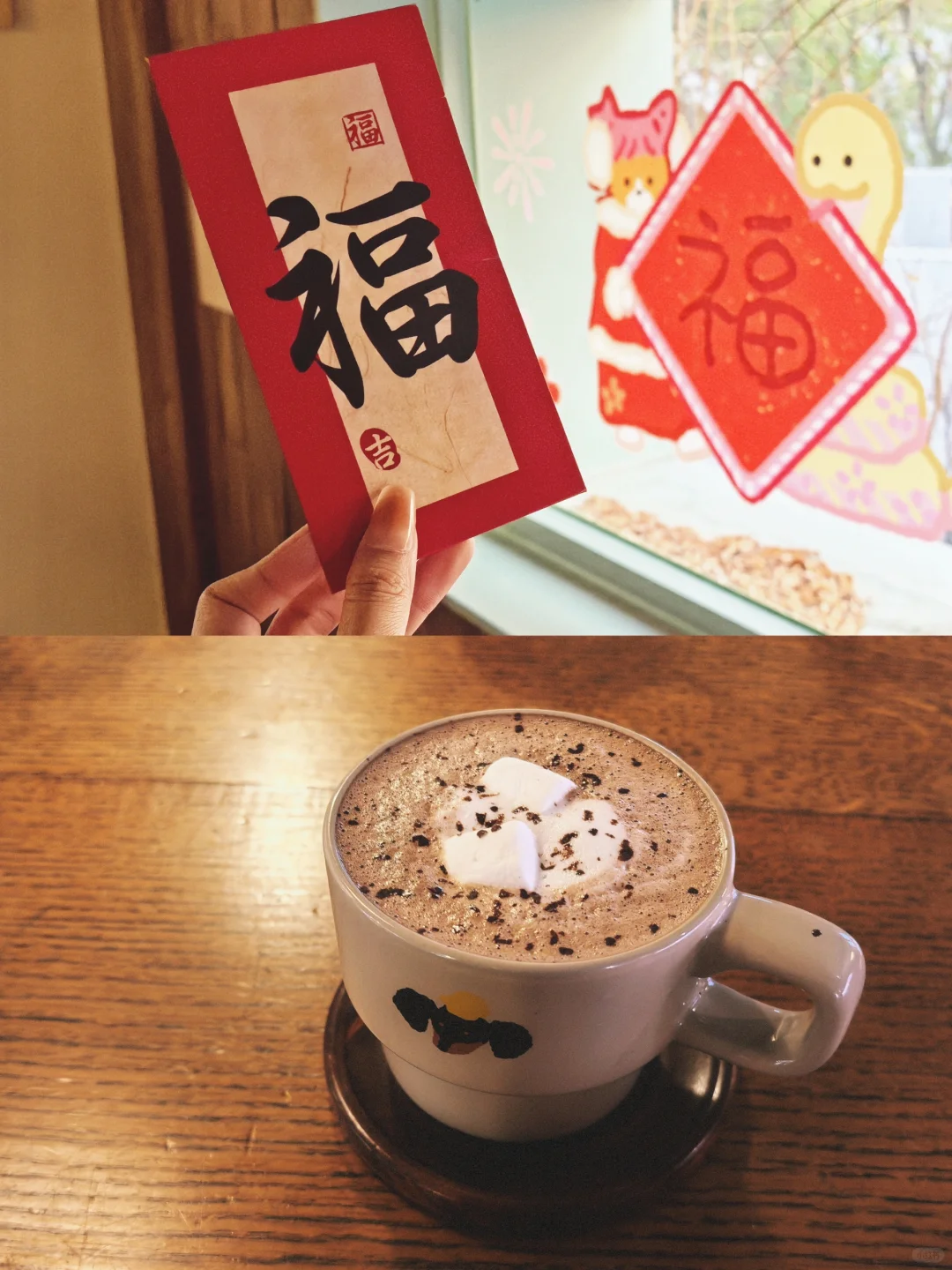 土土的，很安心