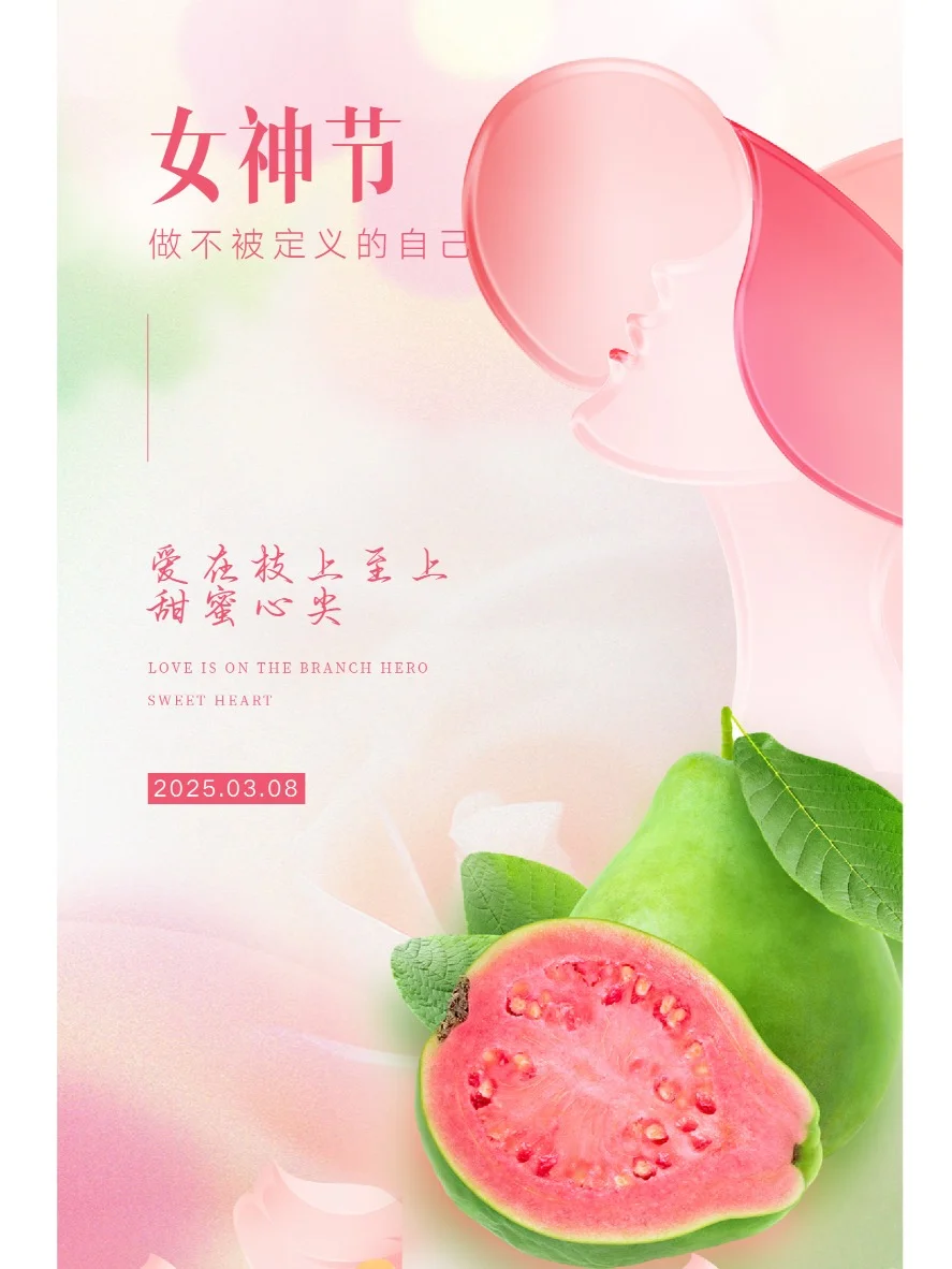 致敬每一位闪耀的女神