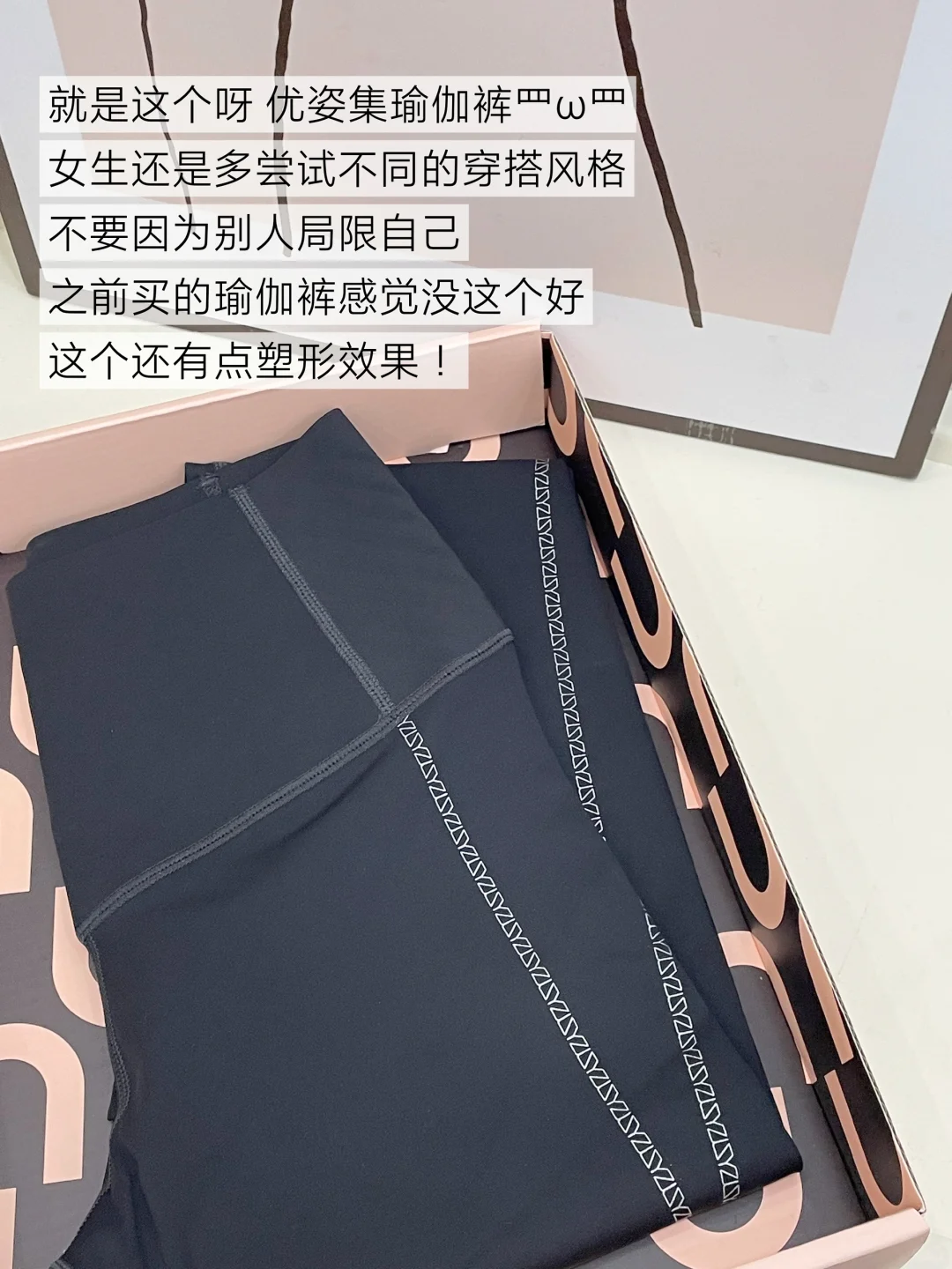 难道穿瑜伽裤出门就该被蛐蛐吗..... 前两天