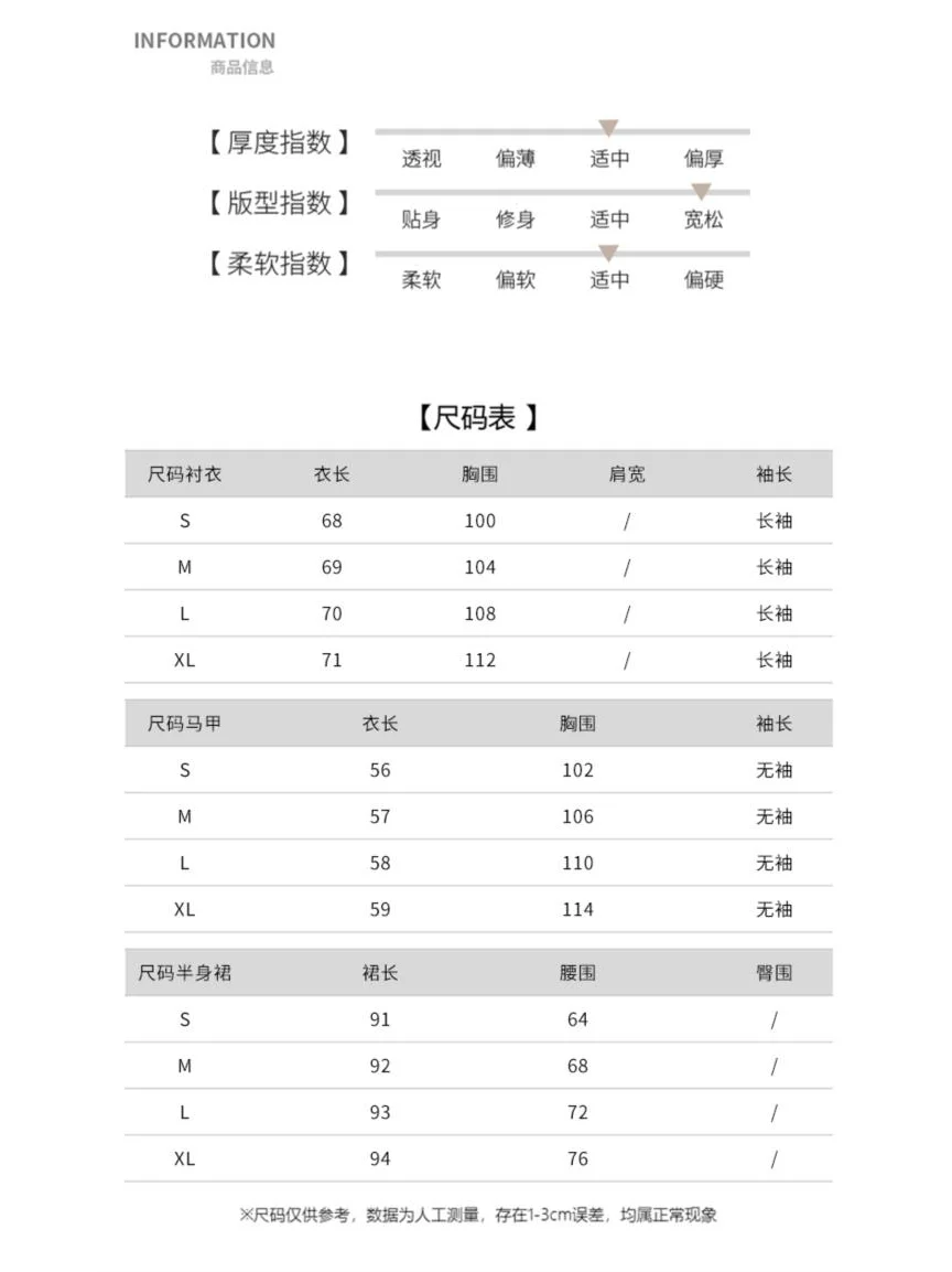 高级感法式轻熟风时尚套装女2025春季新