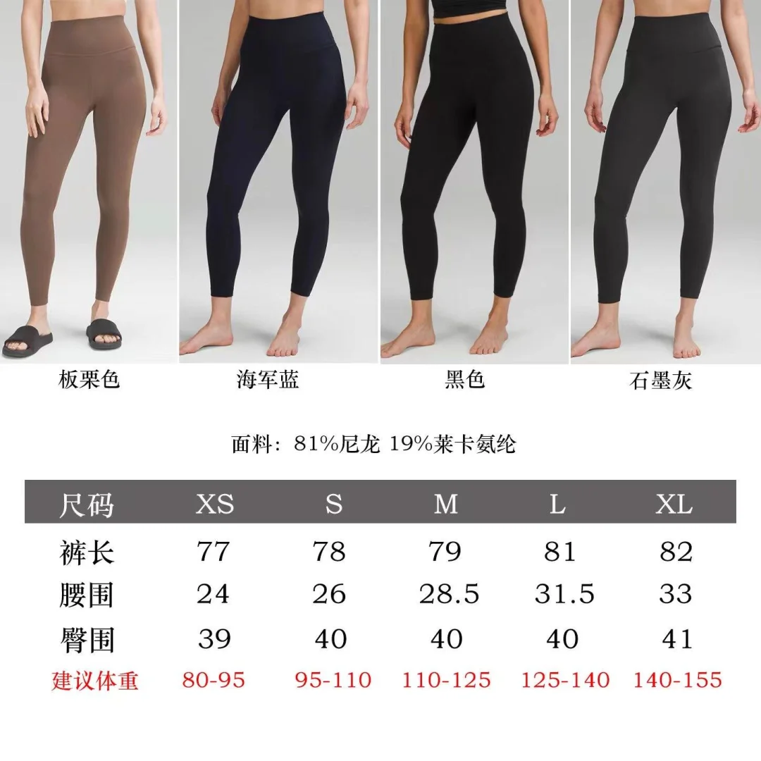春日开跑|跑出多巴胺|超爱穿LuLu瑜伽裤健身