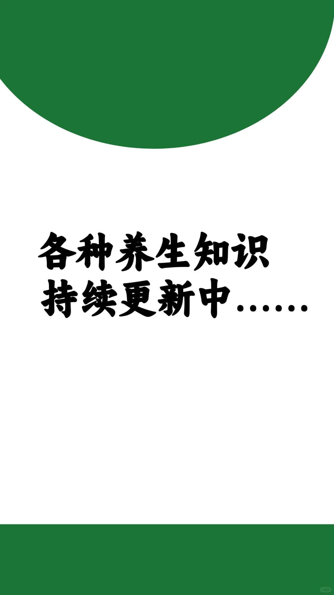 ✅素颜脸才是真正的魅力，开养吧❗️❗️