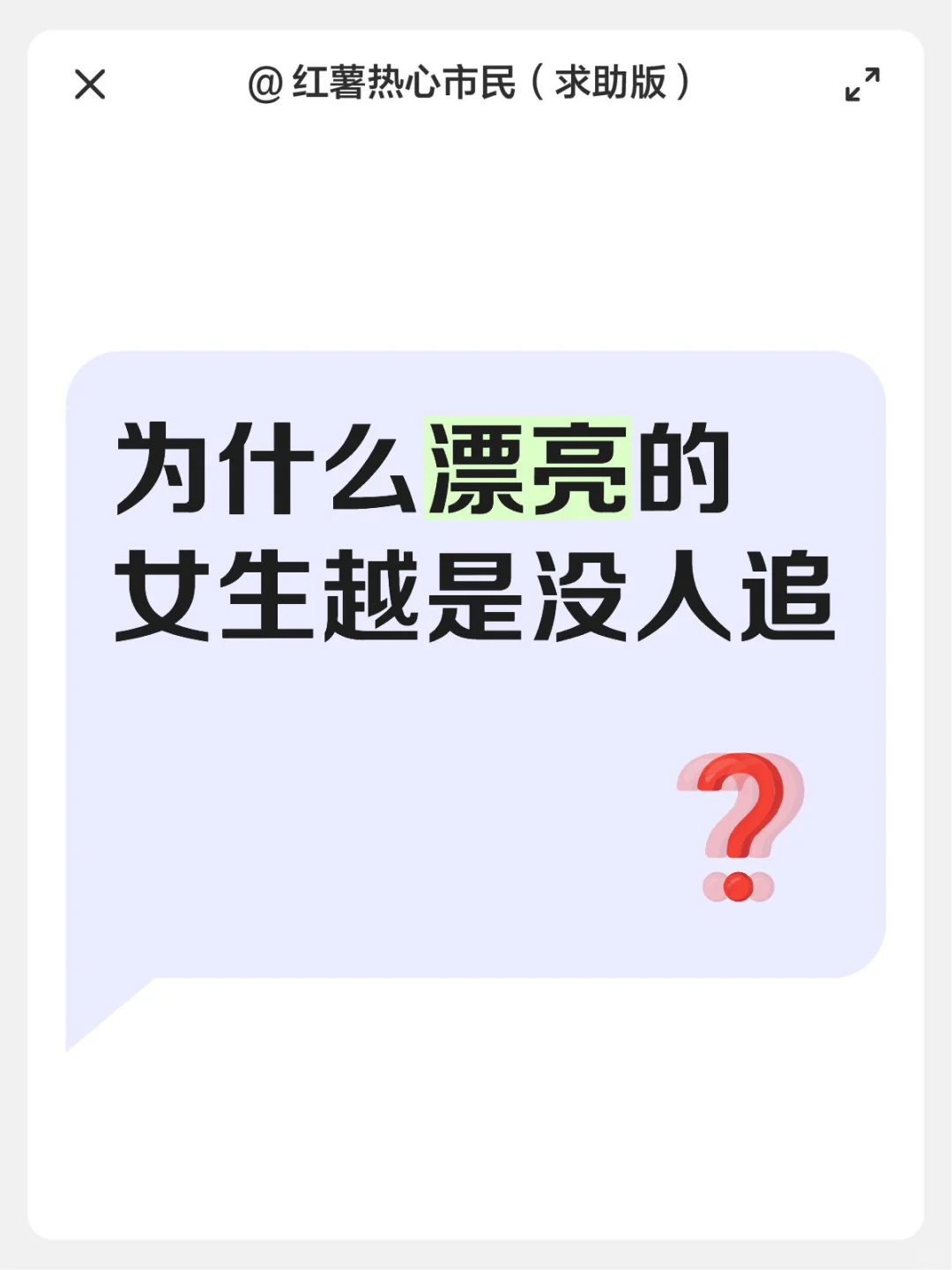 求解搭