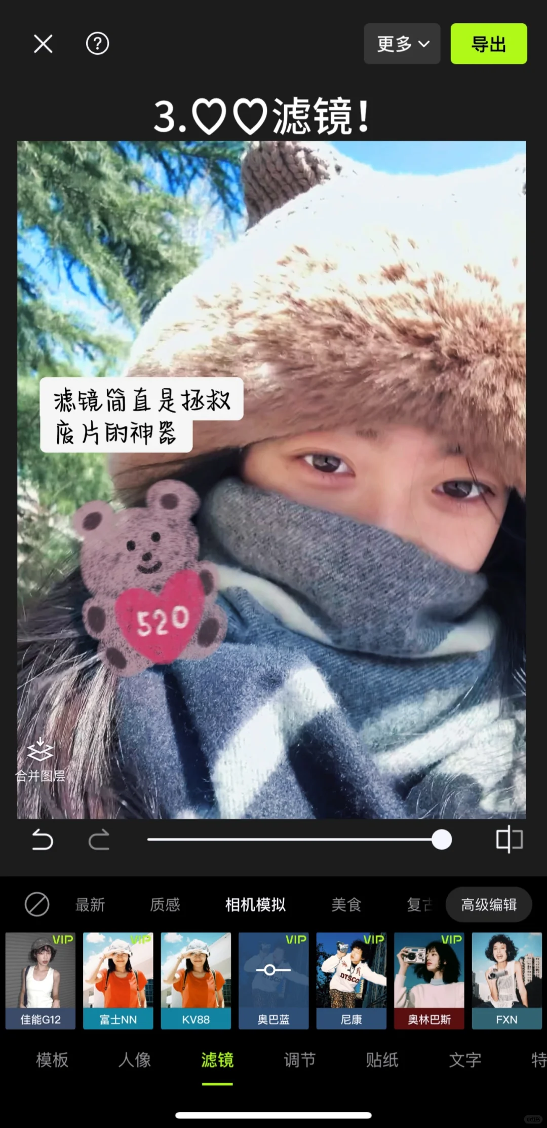 ˃̵͈̑ᴗ˂̵͈̑ ｜素颜女大如何拍出WeChat头像