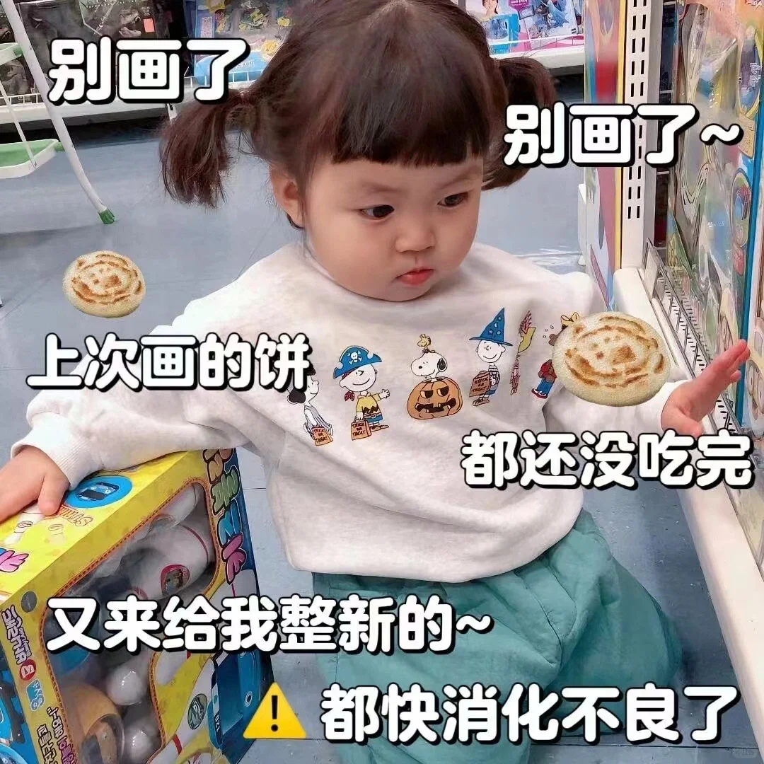 表情包| 韦雪成功女人经典语录🔥🔥🔥
