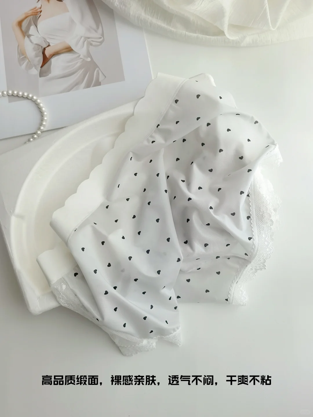 👗性感C位！薄款冰丝拼接蕾丝边，超惊艳