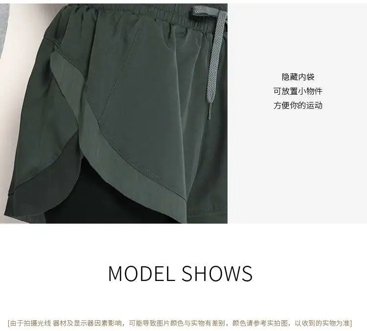 健身裤女假两件跑步瑜伽裤速干紧身训练显瘦