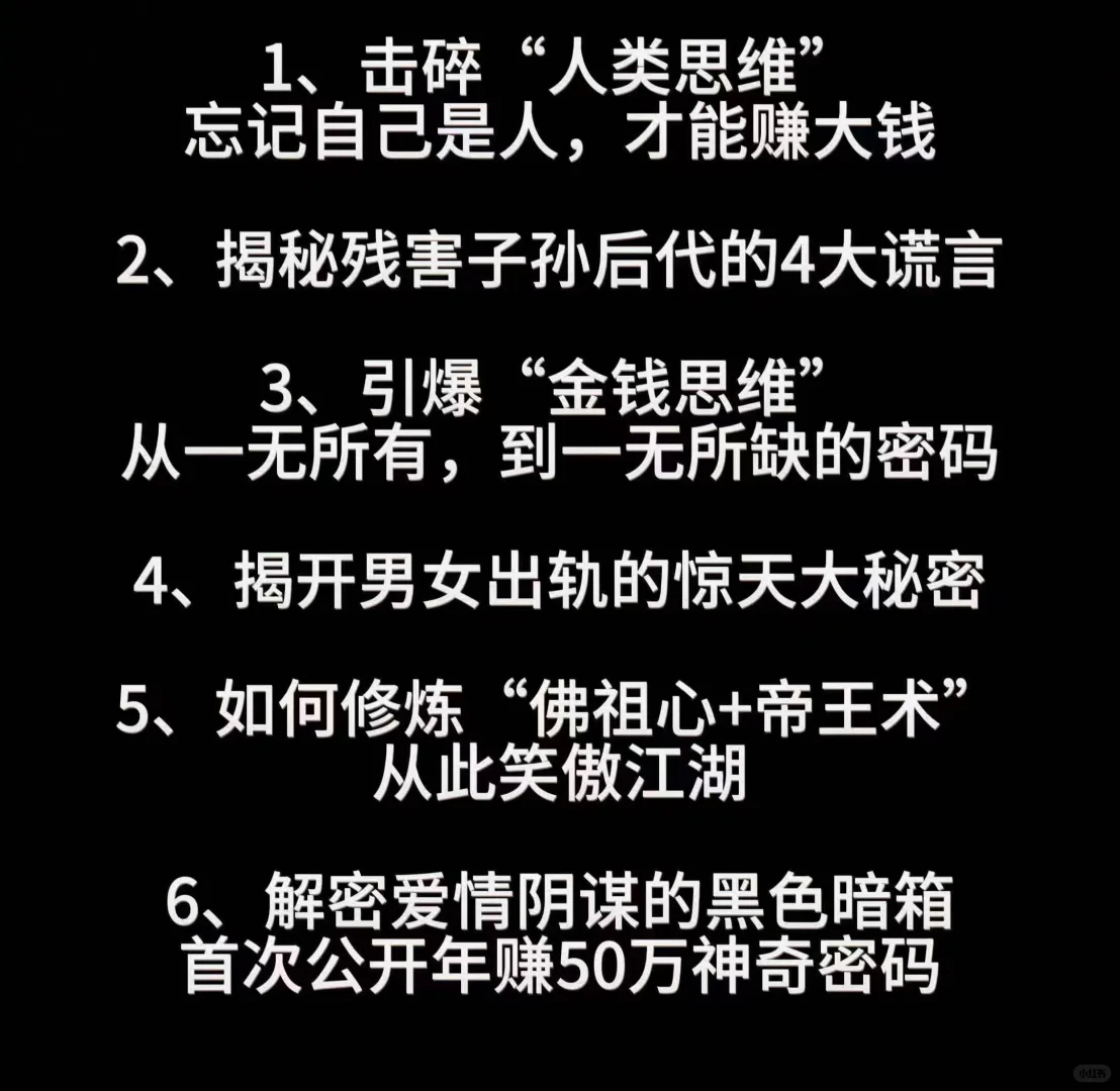 高段位女生不纠缠，直接离场