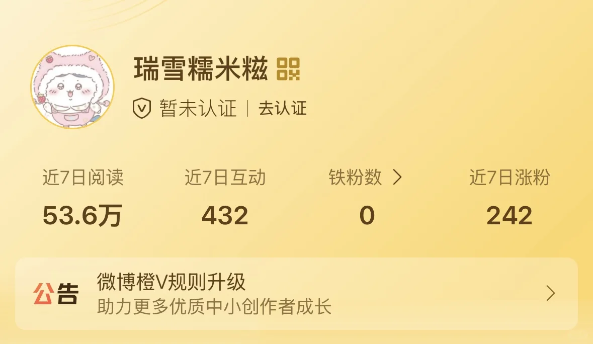 2.20互关.养铁都可以