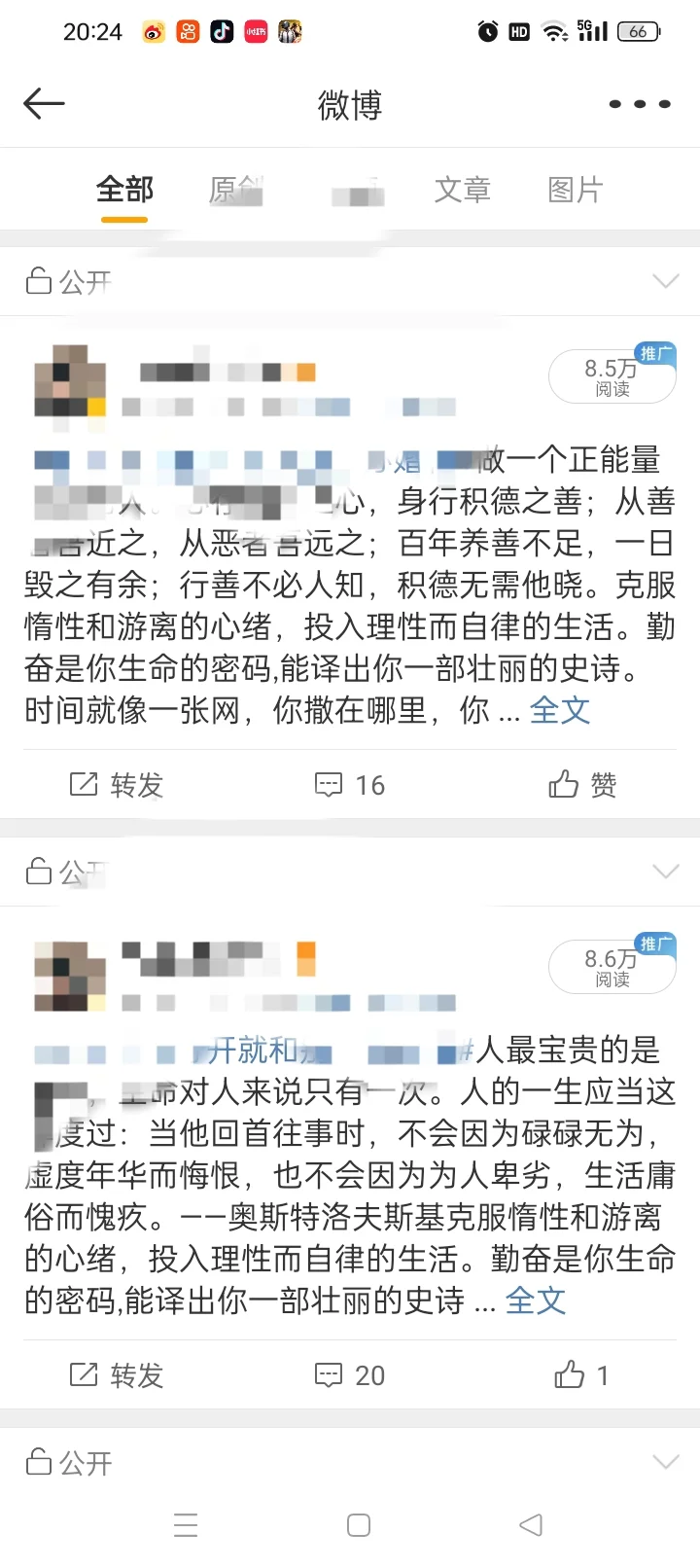 这是为什么？