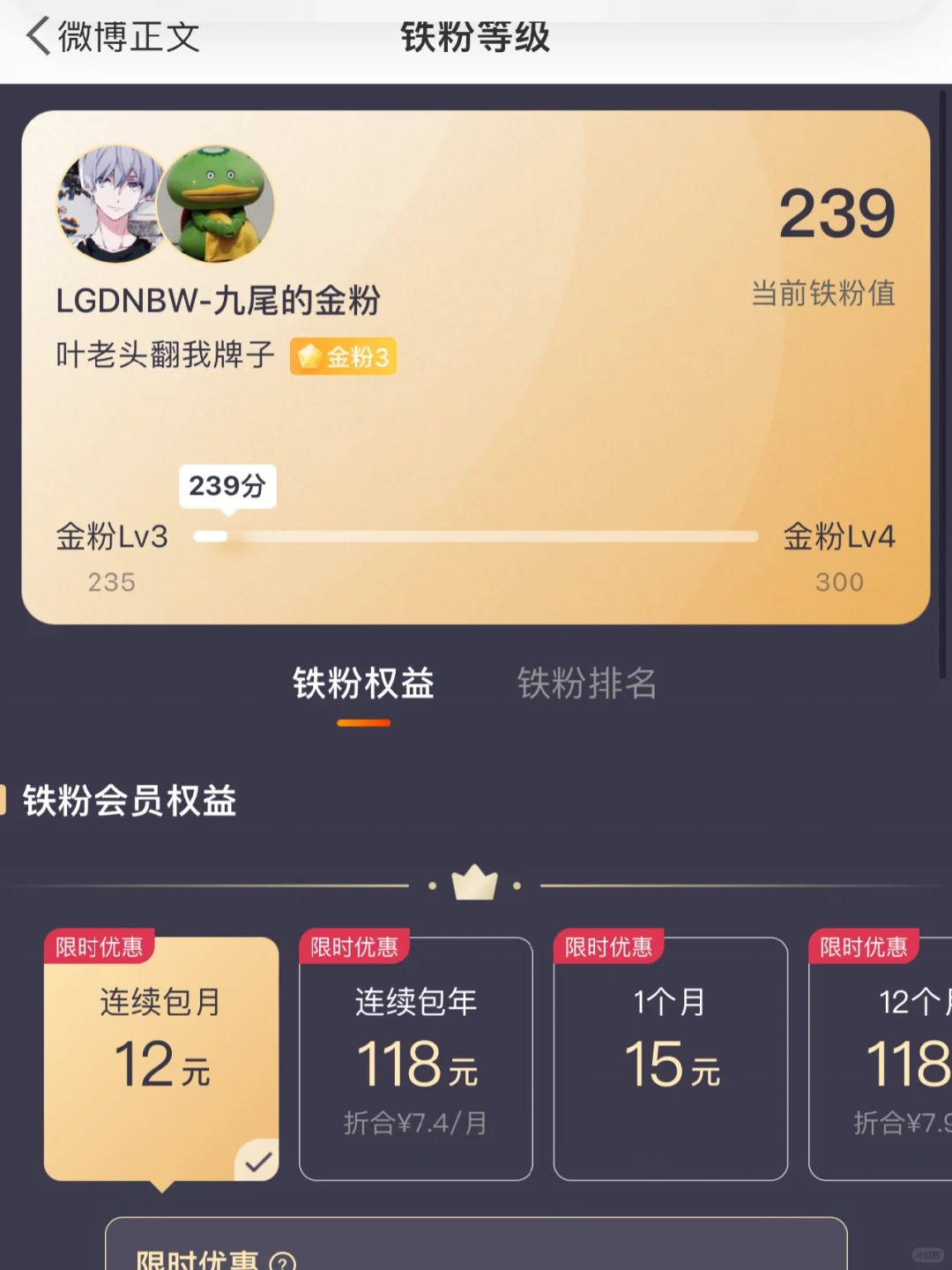 谁能告诉我为什么只这样显示呀？